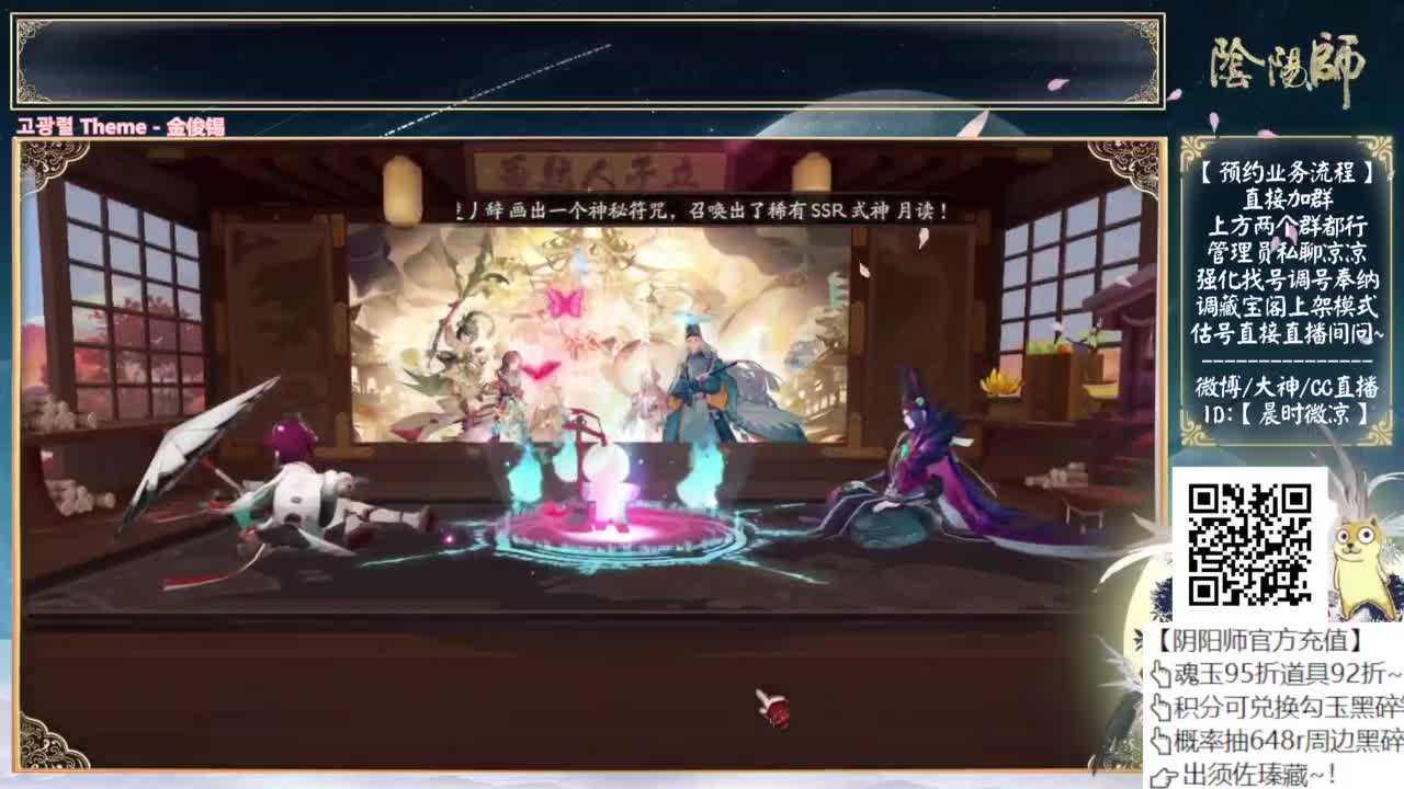 周年庆活动来了！中午讲解一下~ 第4段