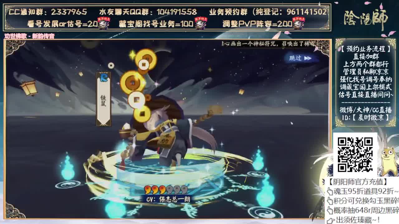 周年庆活动来了！中午讲解一下~ 第5段