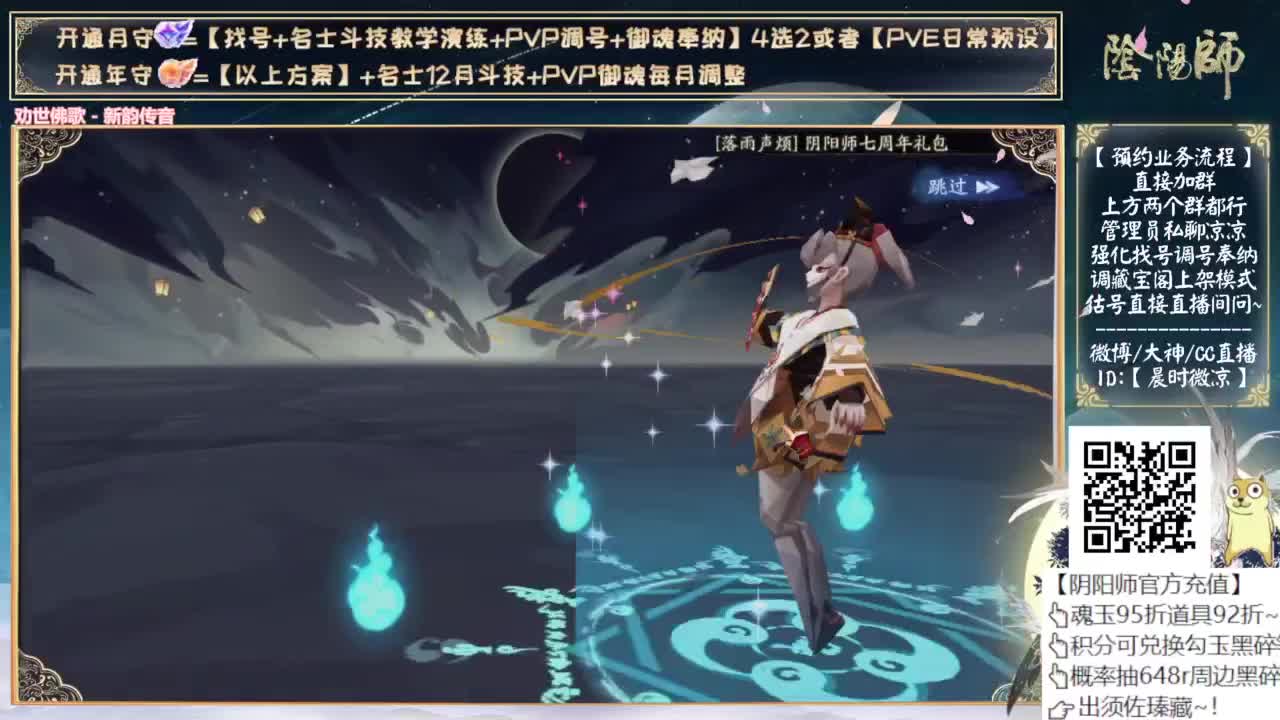 周年庆活动来了！中午讲解一下~ 第6段