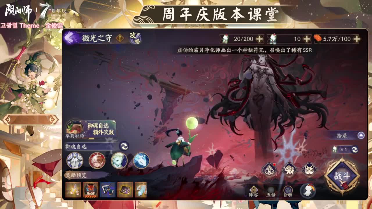 周年庆活动来了！中午讲解一下~ 第7段