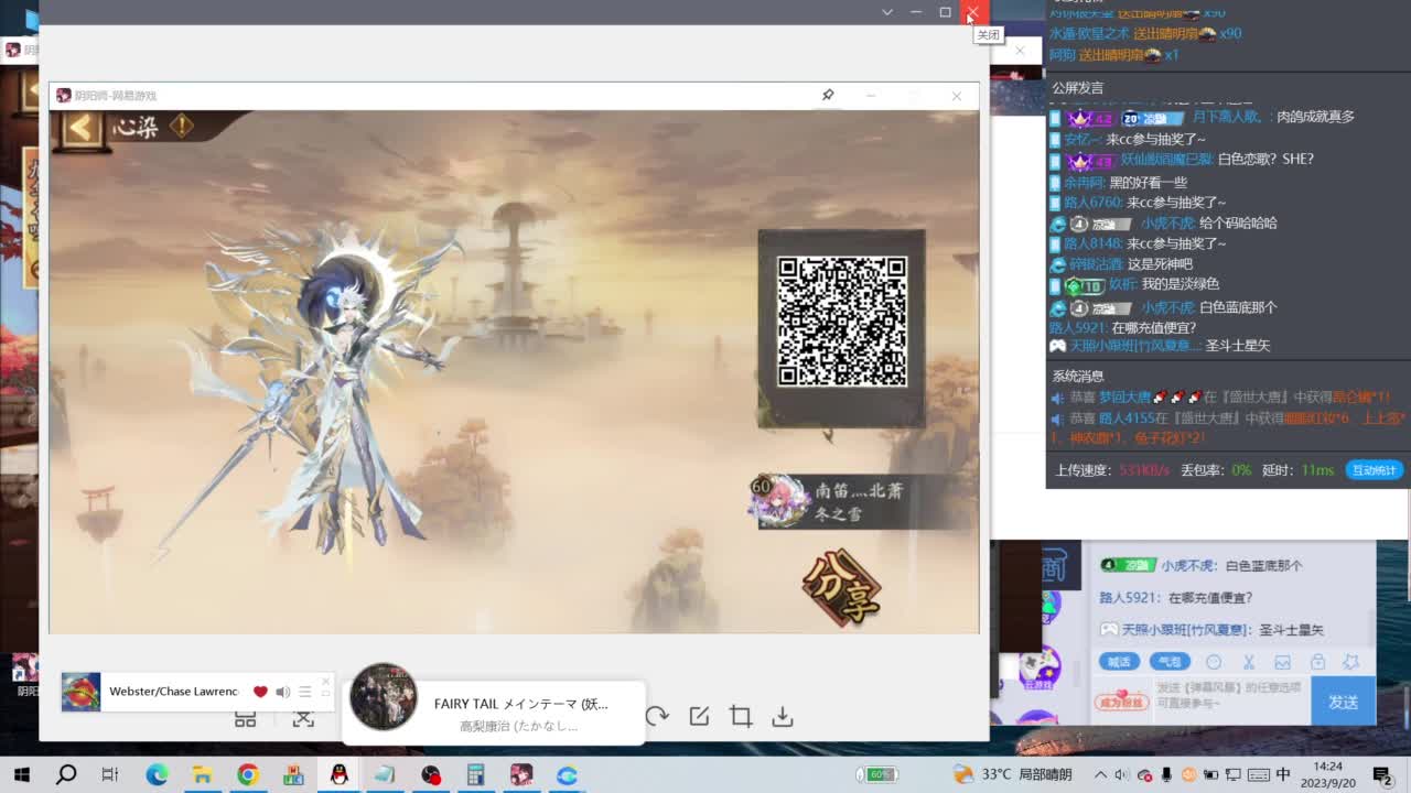 周年庆活动来了！中午讲解一下~ 第11段