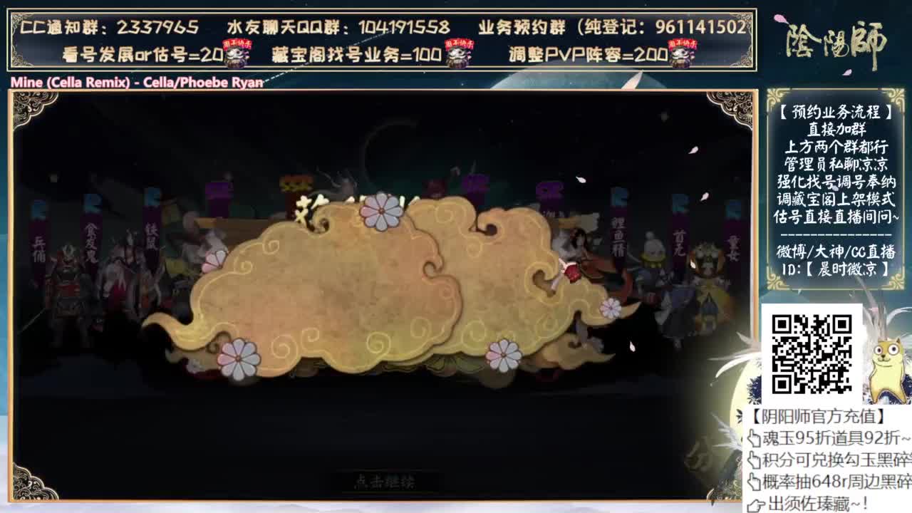 周年庆活动来了！中午讲解一下~ 第12段