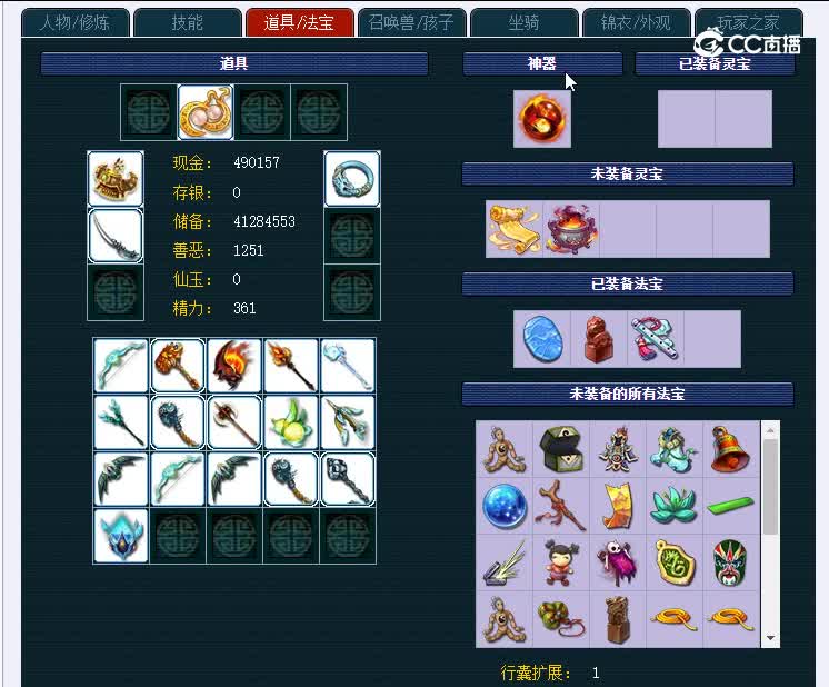 109燕赵风云632魔王寨