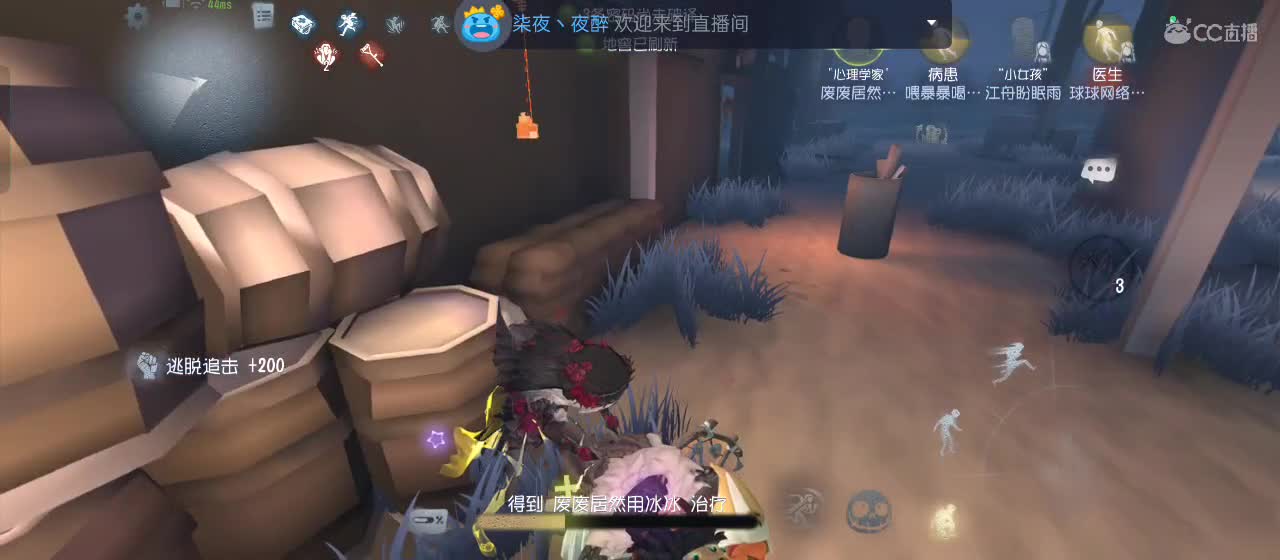 今天也是努力的一天 第1段