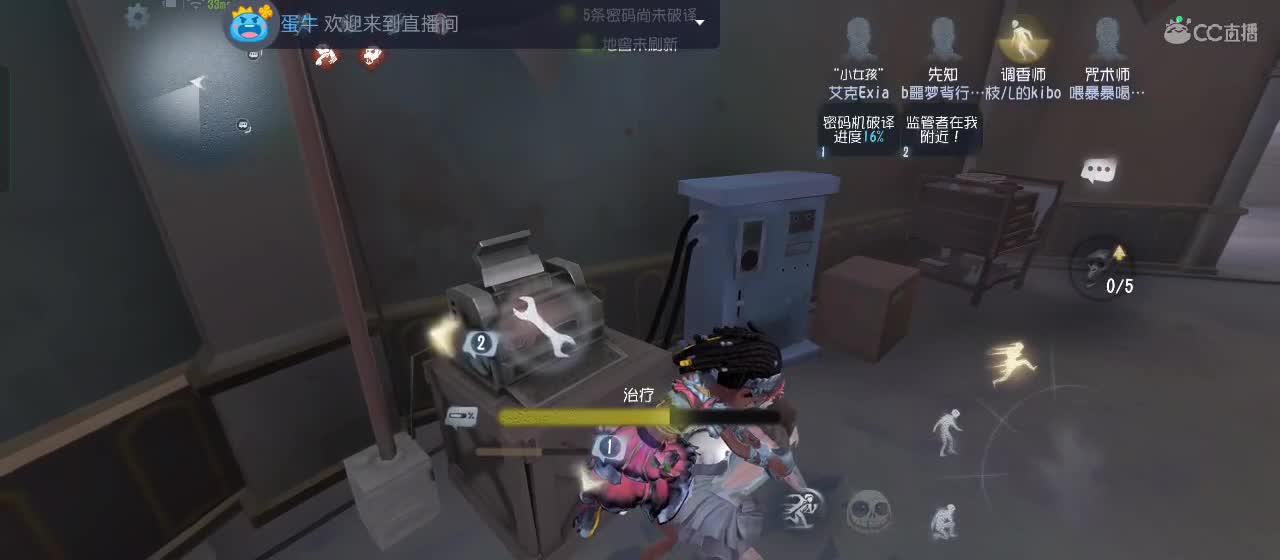 今天也是努力的一天 第3段