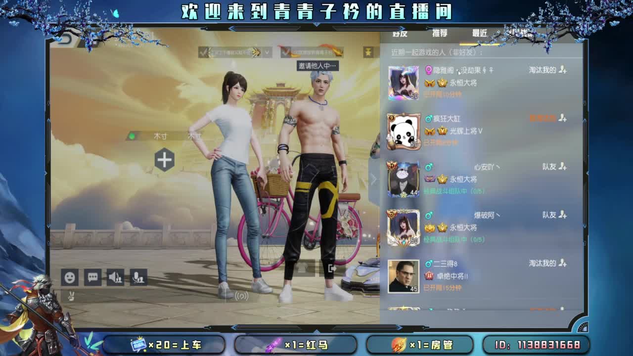 摆烂模式。 第2段