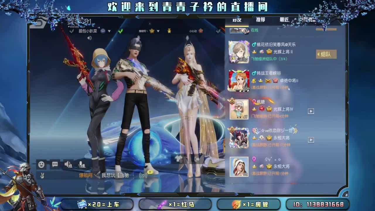 摆烂模式。 第4段