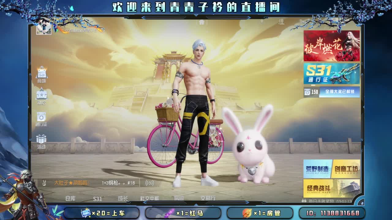 摆烂模式。 第5段