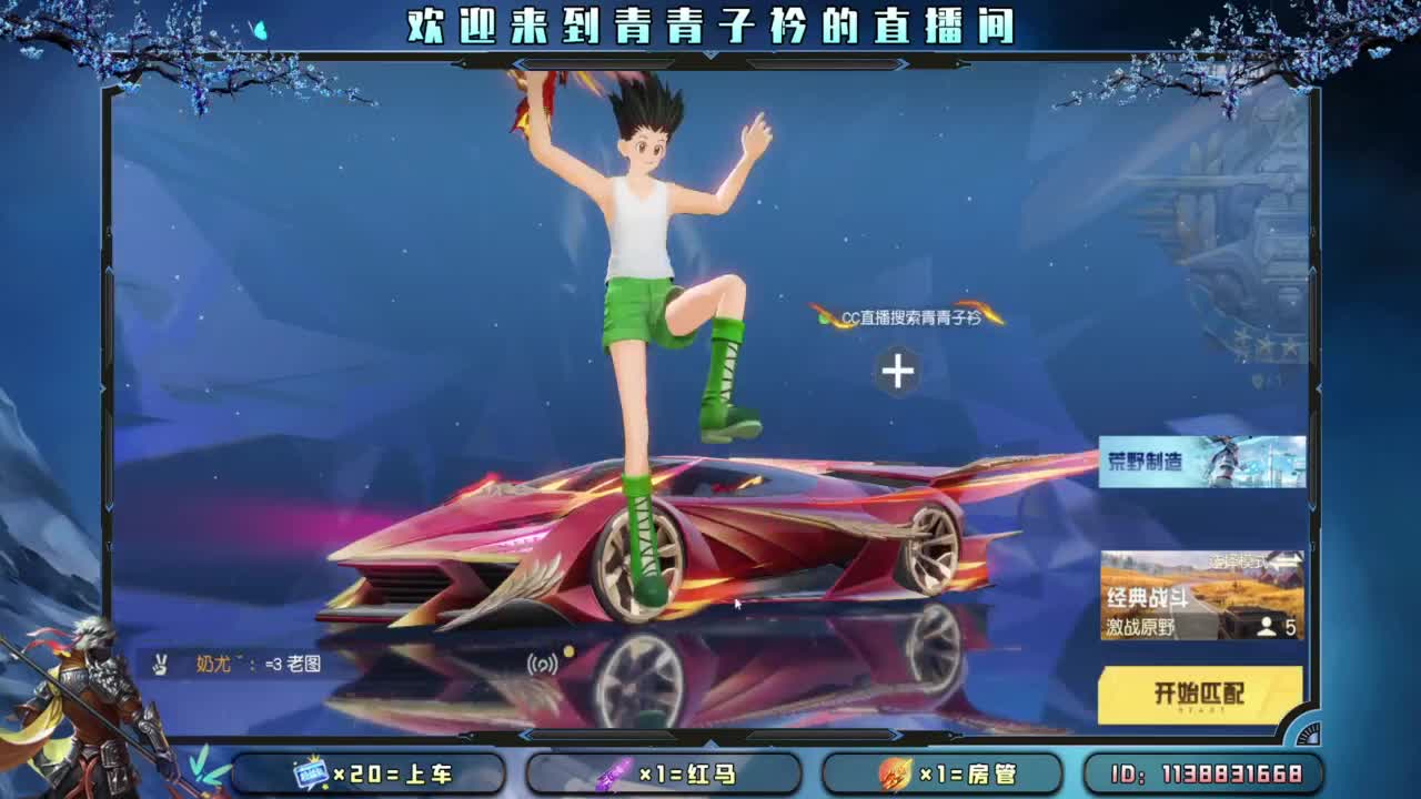 摆烂模式。 第7段