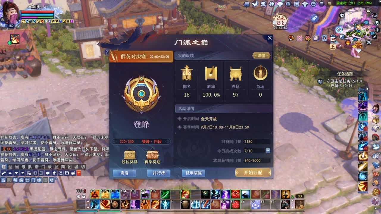 断桥雪敦煌激情！专业看号估号 第1段