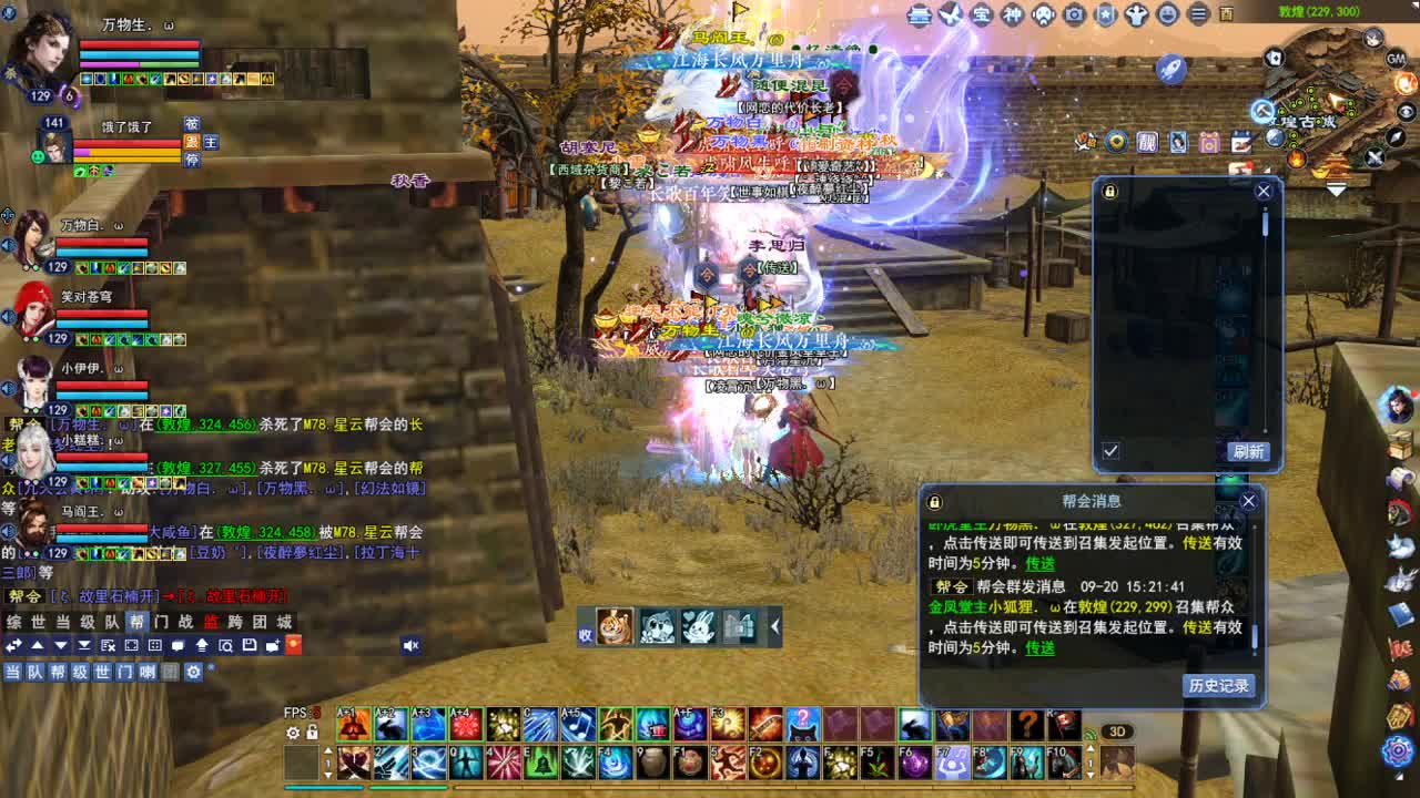 断桥雪敦煌激情！专业看号估号 第2段