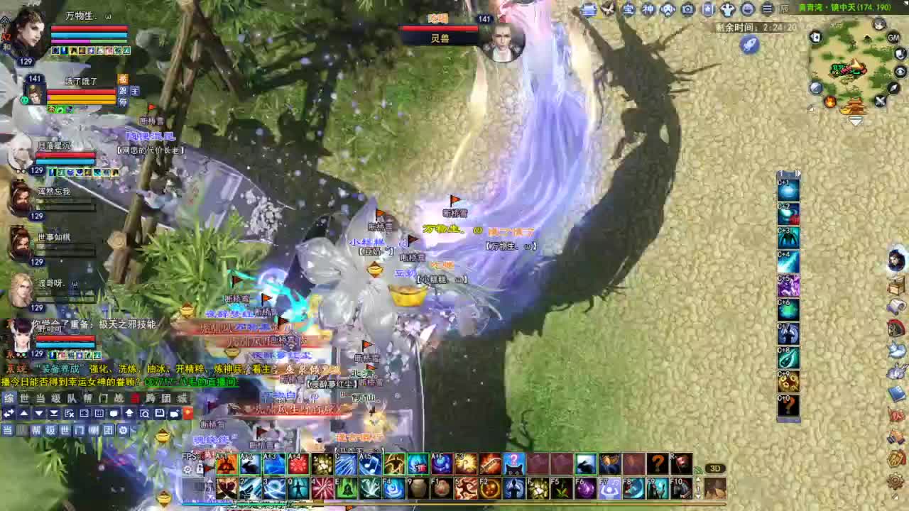 断桥雪敦煌激情！专业看号估号 第3段