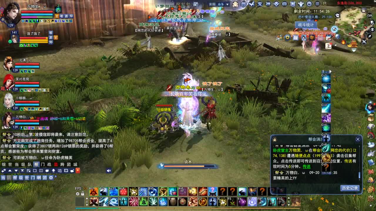 断桥雪敦煌激情！专业看号估号 第4段