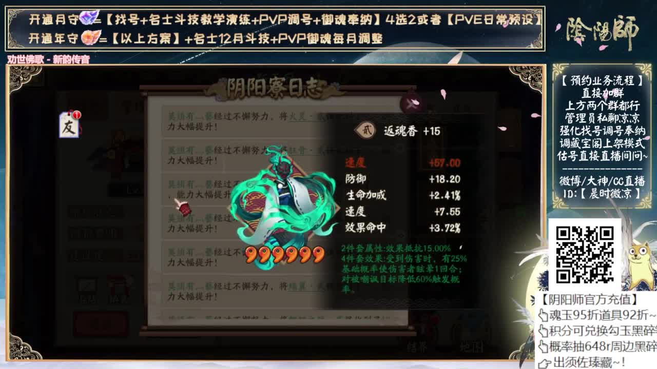 周年庆活动来了！中午讲解一下~ 第2段