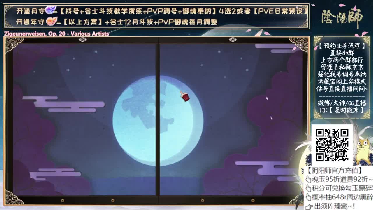 周年庆活动来了！中午讲解一下~ 第3段