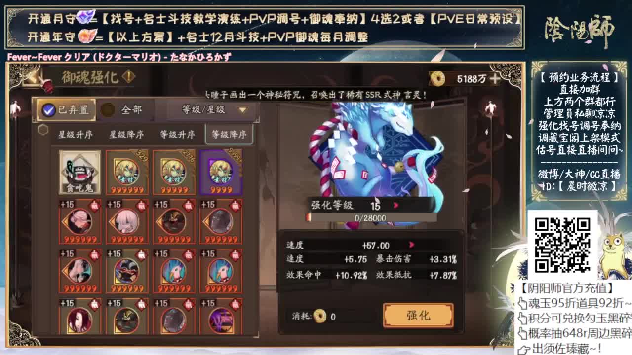 周年庆活动来了！中午讲解一下~ 第4段