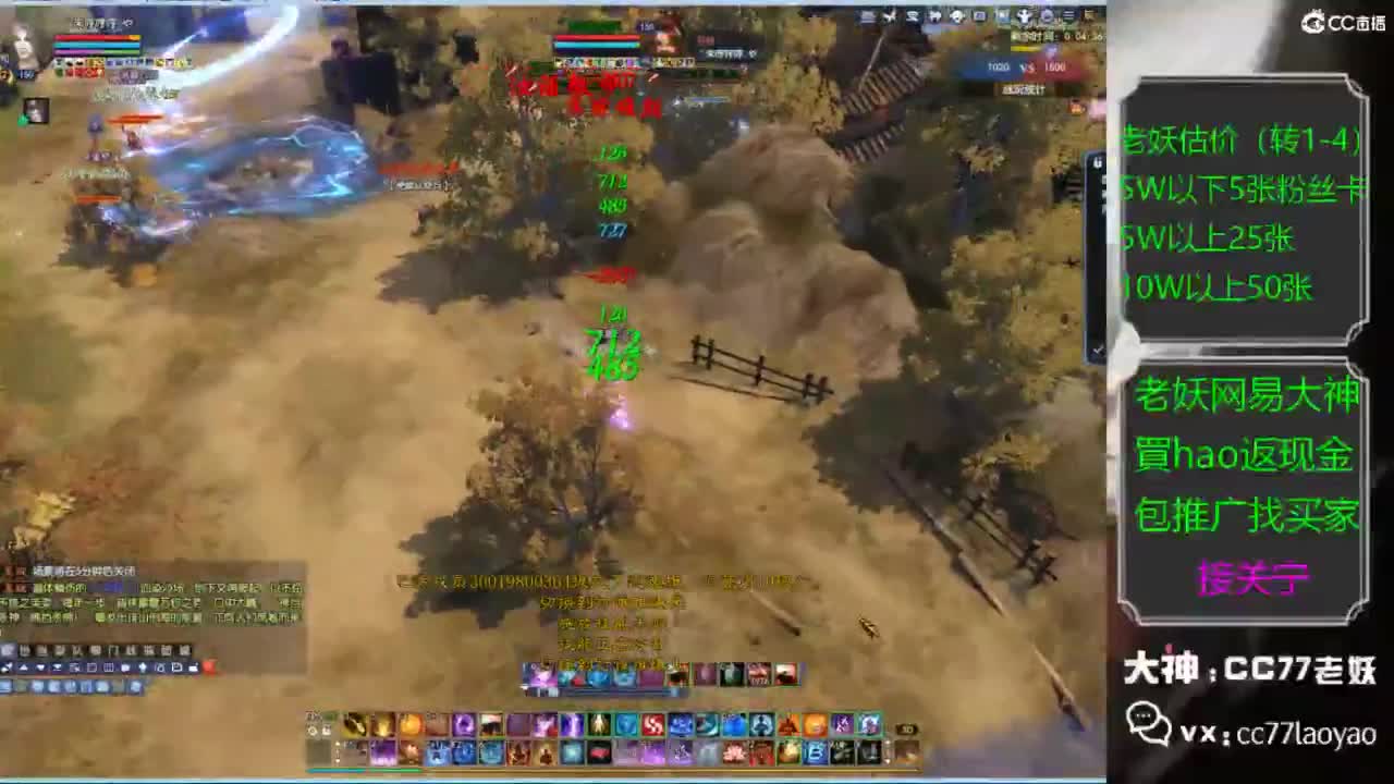 老妖又找到性价比号啦 第1段