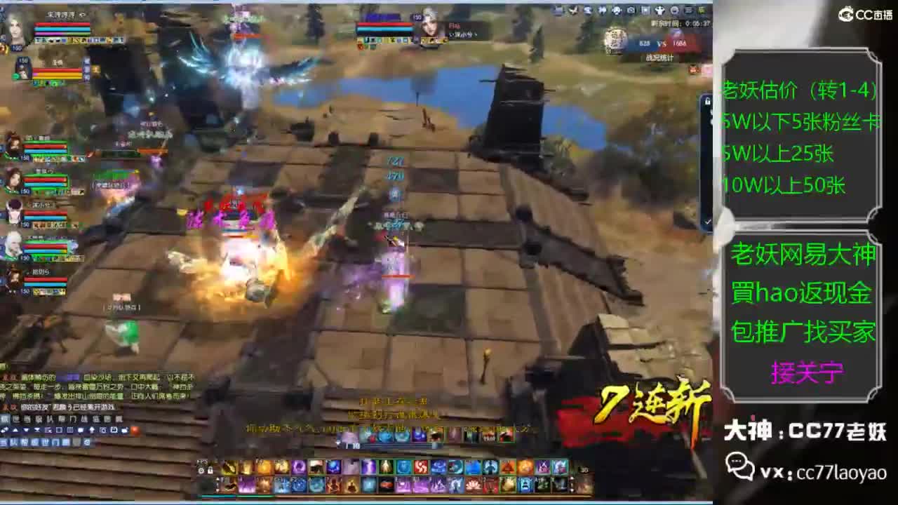 老妖又找到性价比号啦 第2段