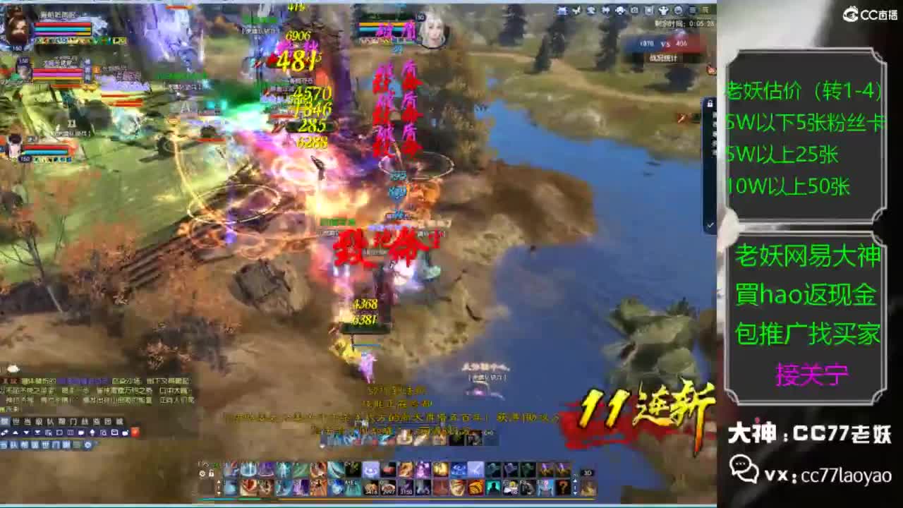 老妖又找到性价比号啦 第3段