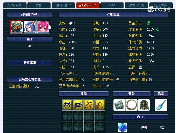 129阳光城467无底洞