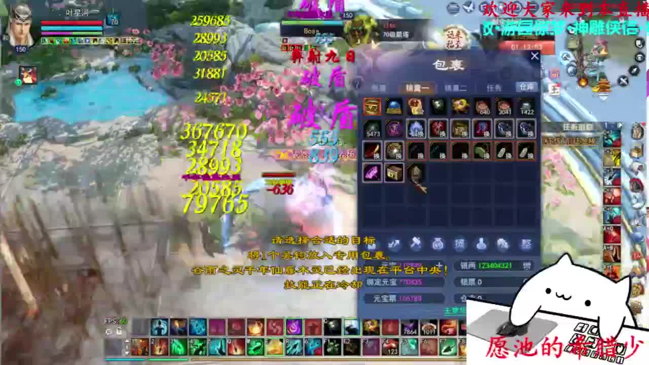 关宁 第4段