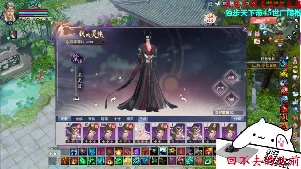 关宁 第5段