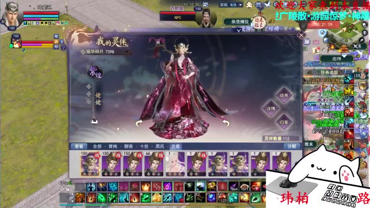 关宁 第6段