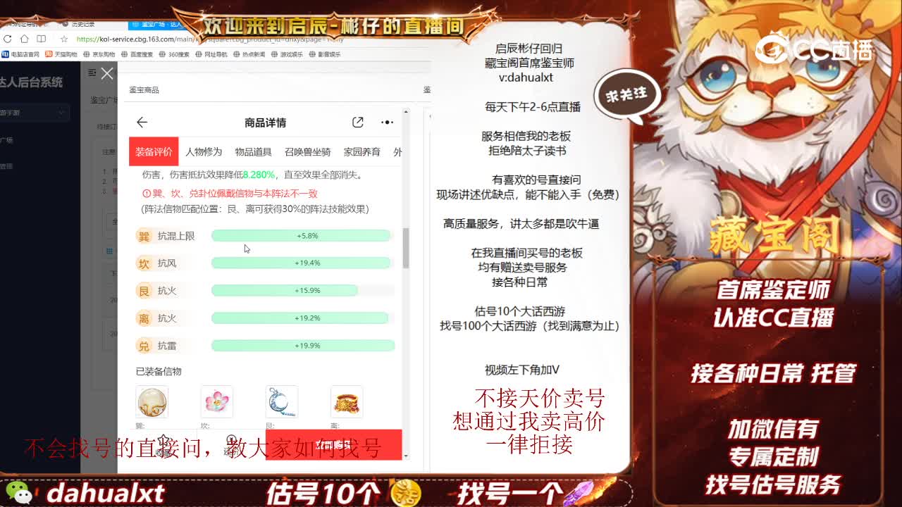 莺歌男鬼