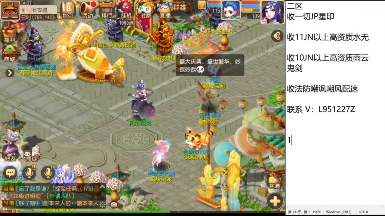 第几分析师？ 第1段