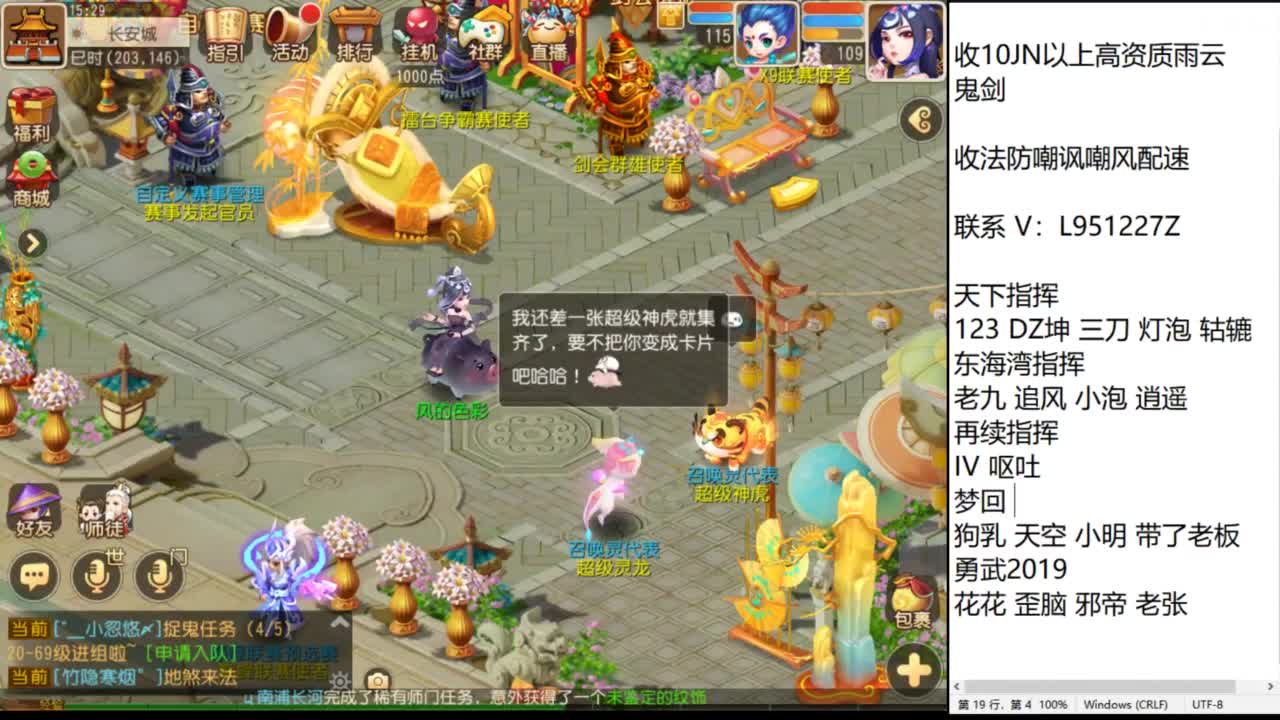 第几分析师？ 第3段