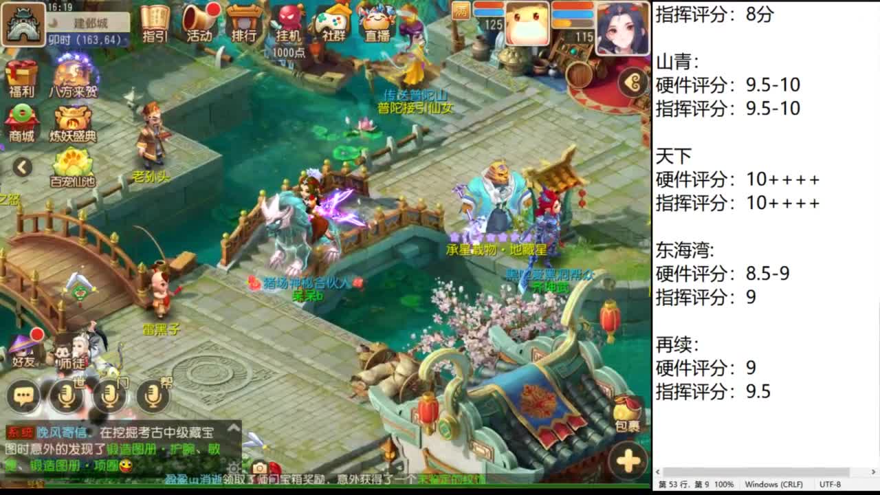 第几分析师？ 第5段