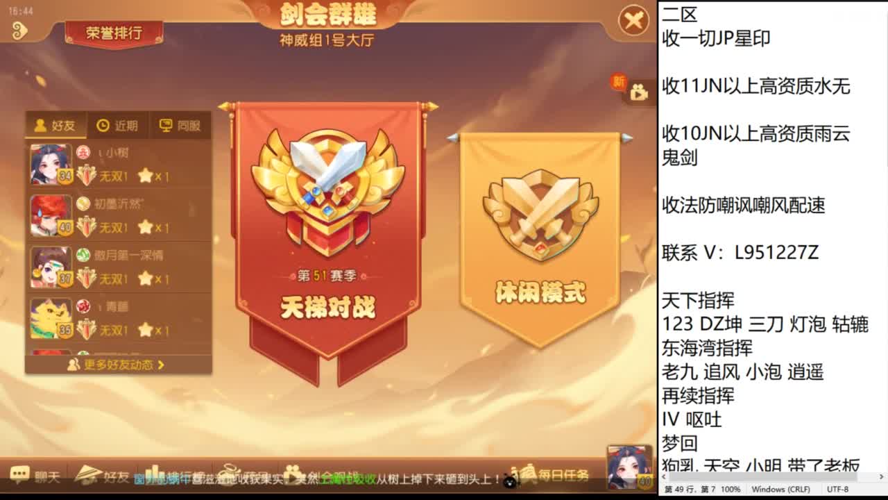 第几分析师？ 第6段