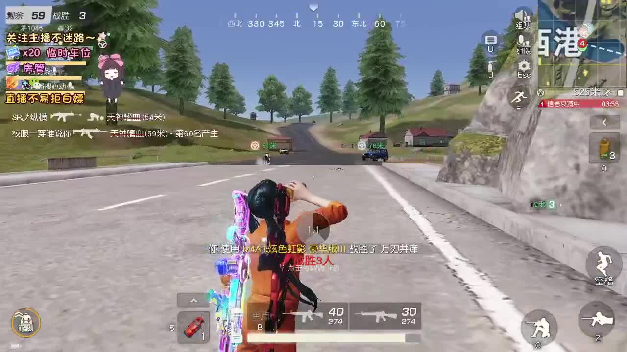 是心动吖 第4段