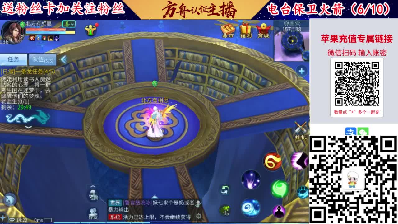 专业强化补缀洗宝宝开性格 第1段