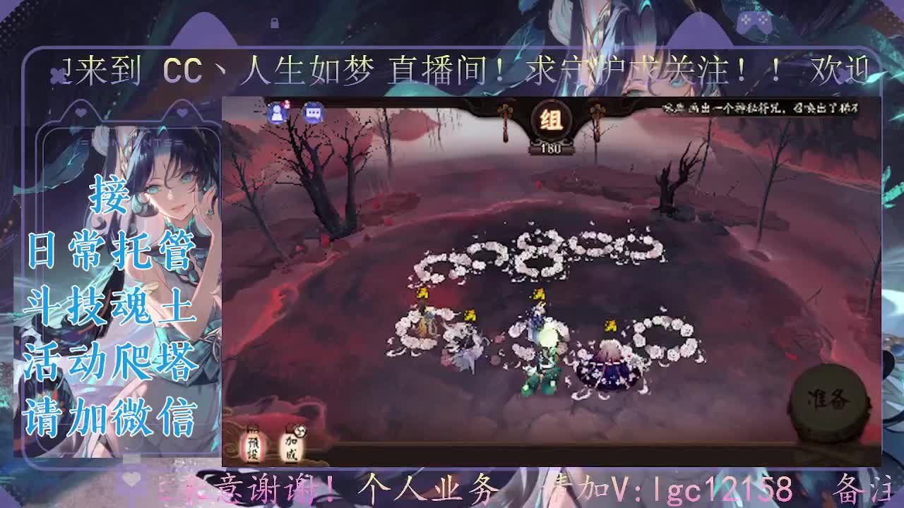 中午爬塔晚上斗技，接斗技调号爬塔 第1段