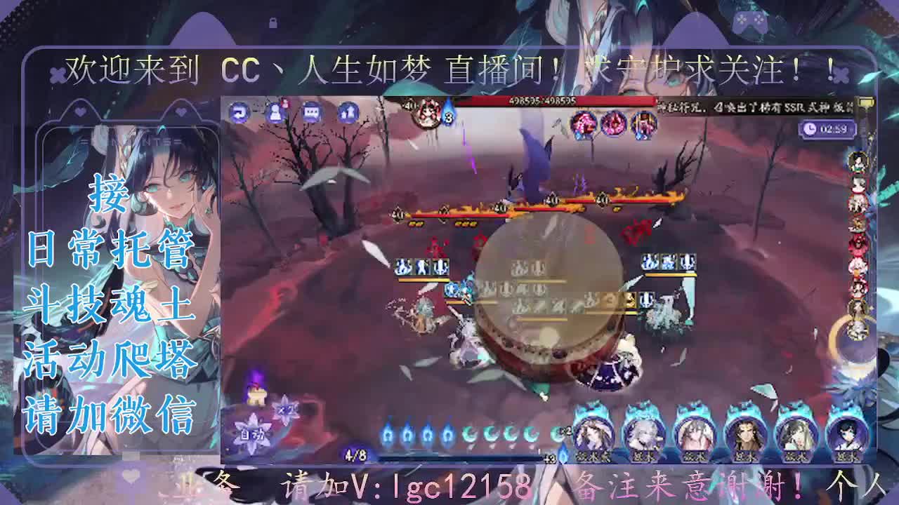 中午爬塔晚上斗技，接斗技调号爬塔 第2段