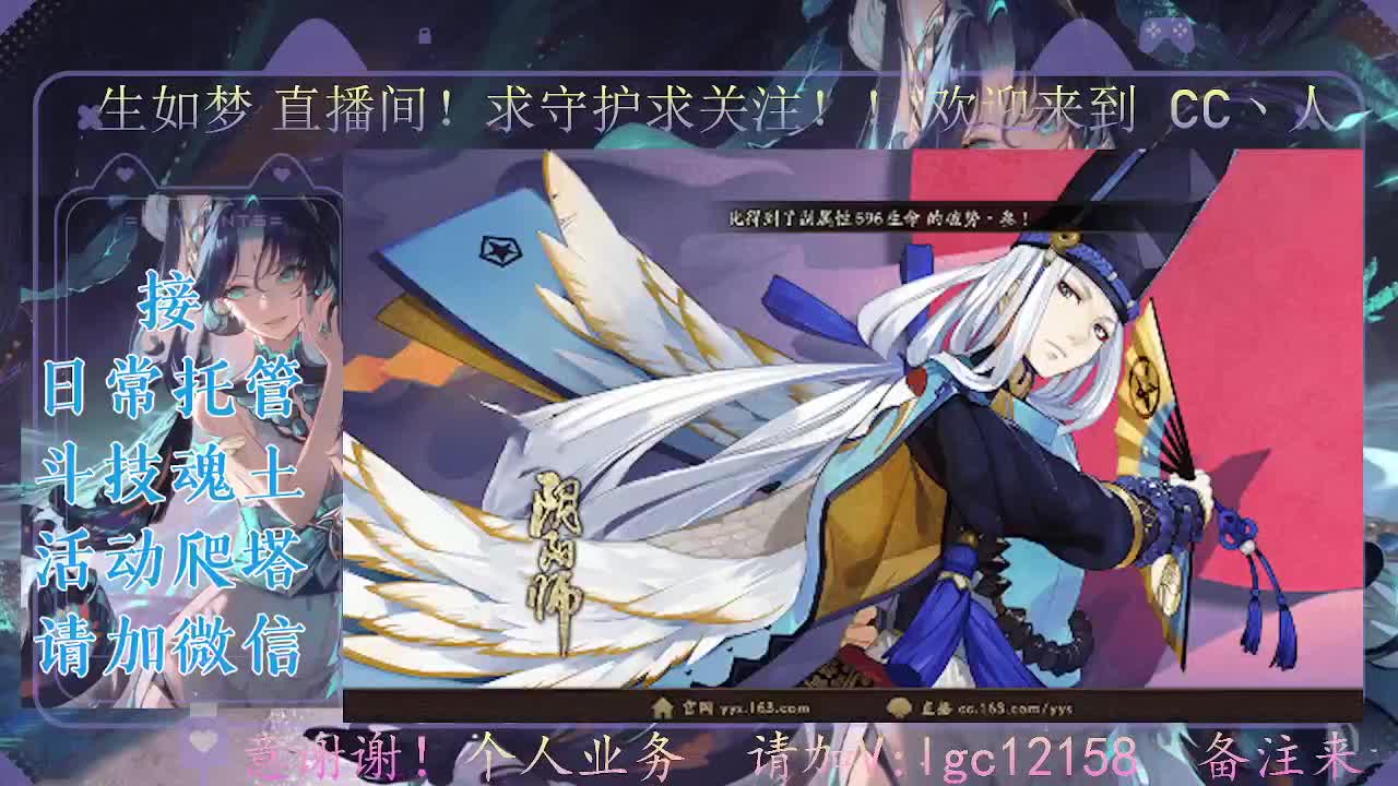 中午爬塔晚上斗技，接斗技调号爬塔 第4段