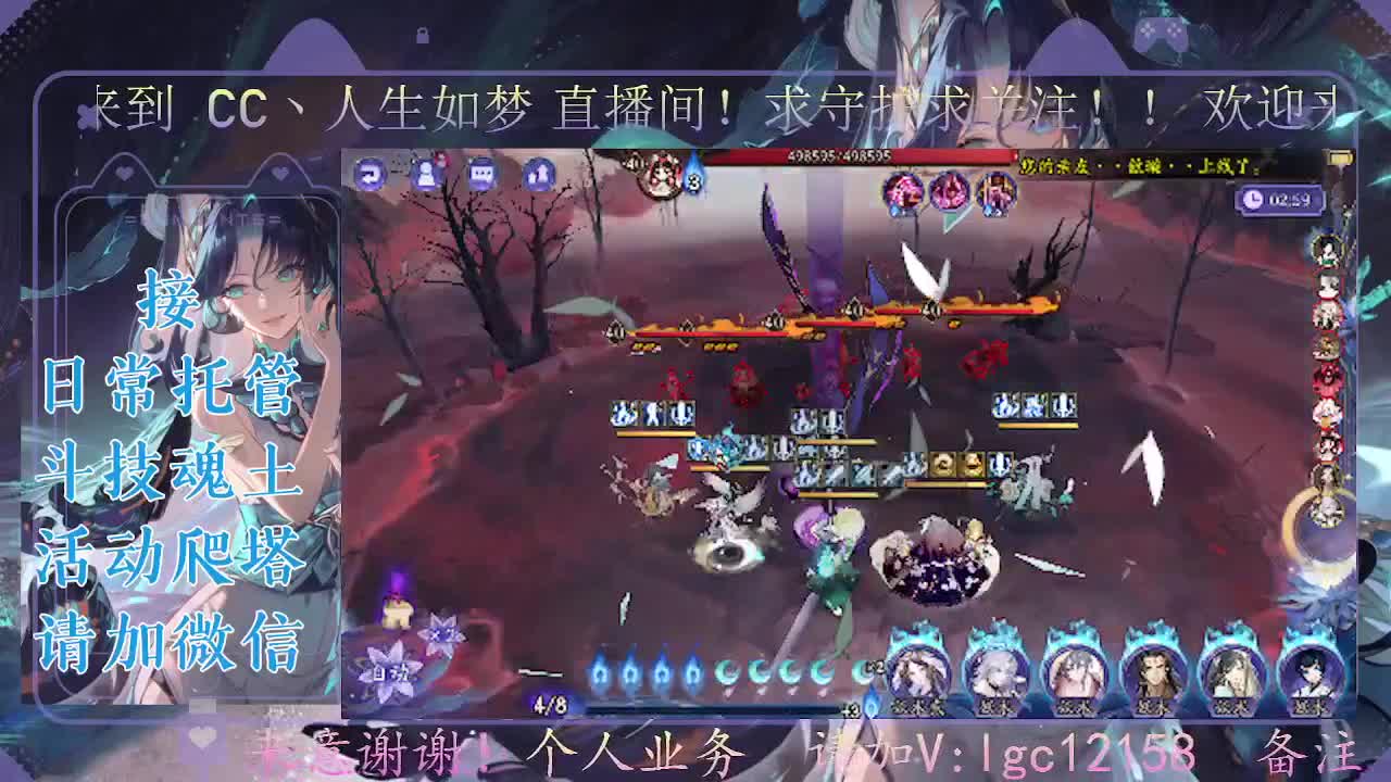 中午爬塔晚上斗技，接斗技调号爬塔 第7段