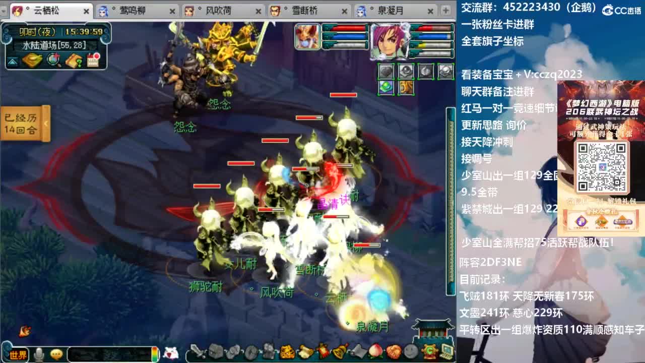 129顶级固伤 第10段