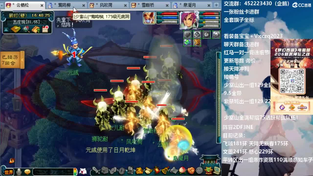 129顶级固伤 第12段