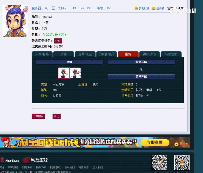 1695204558953