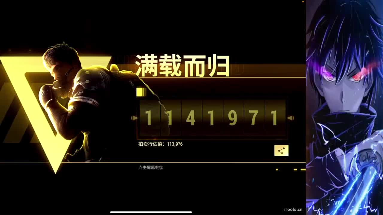 臭皮匠团队接·陪护 第4段