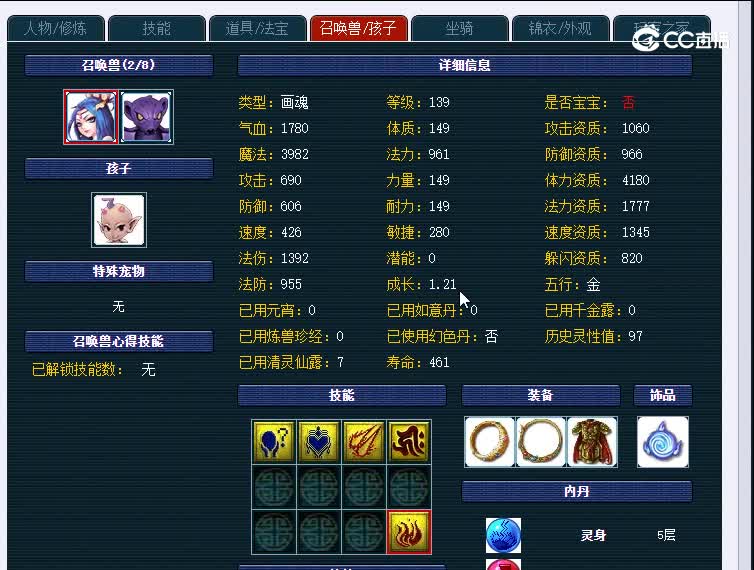 129龙游四海387无底洞