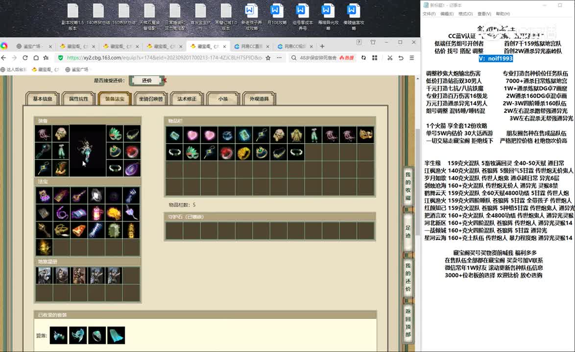 20230920傲雪凌霜200女龙