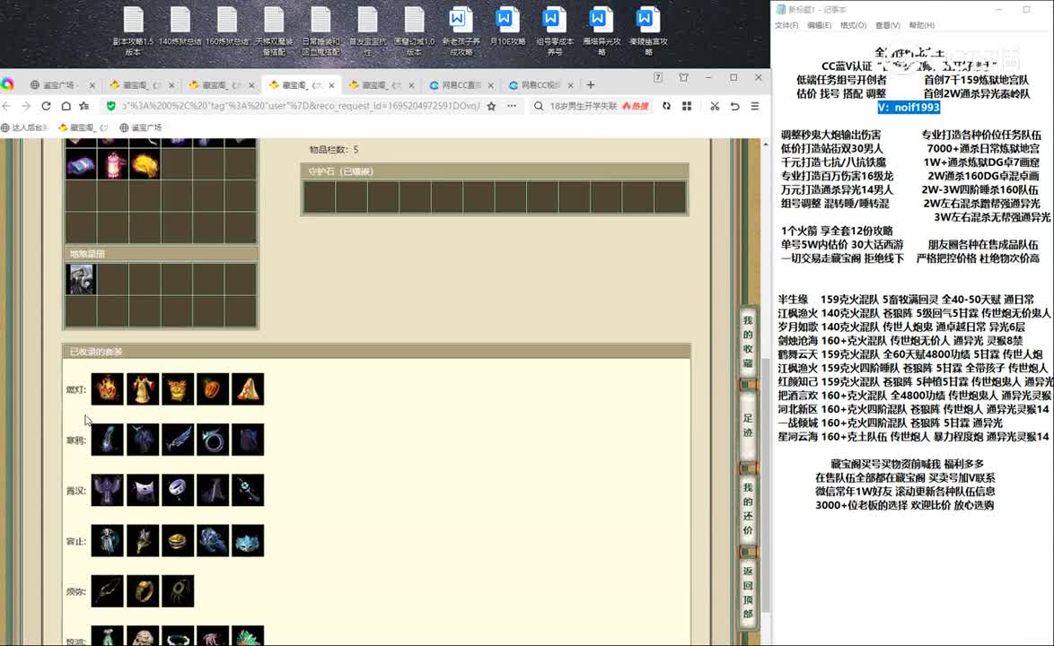20230920十里桃花189男人