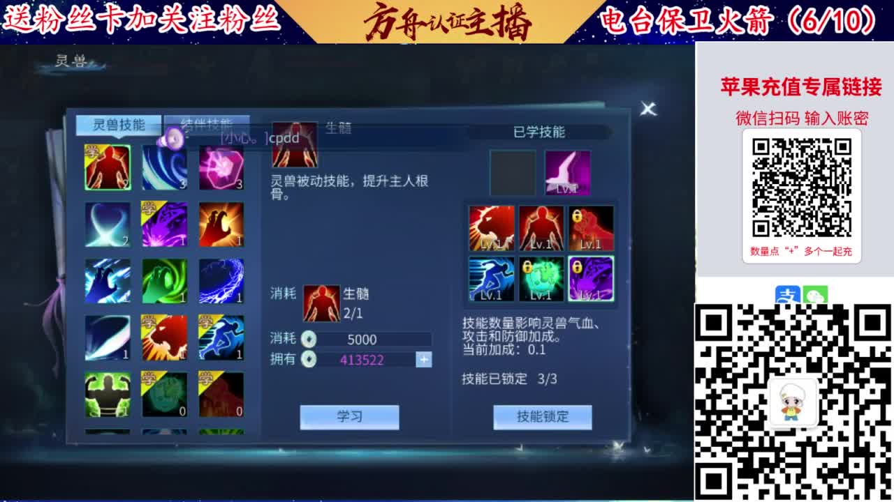 专业强化补缀洗宝宝开性格 第2段