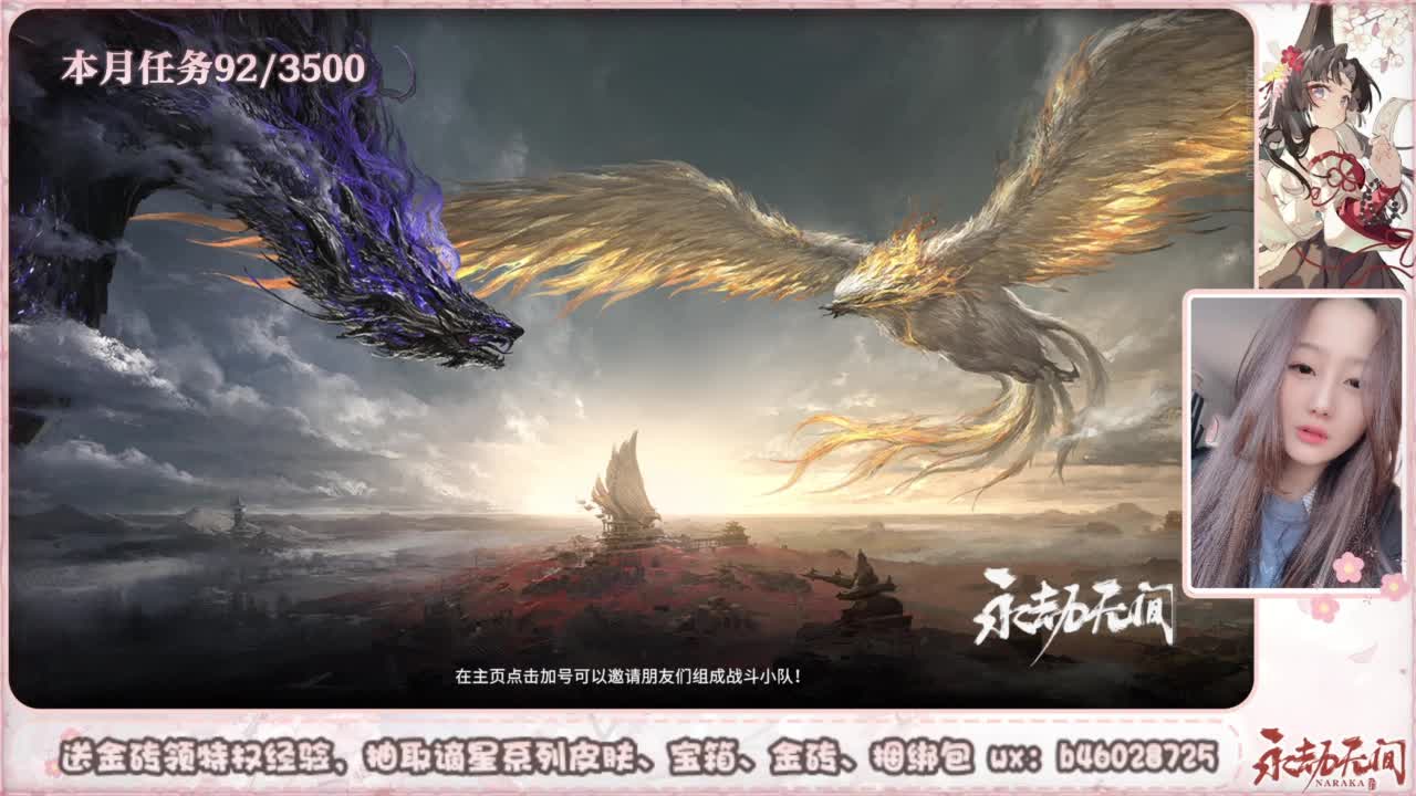 共振联赛 接任务 第1段