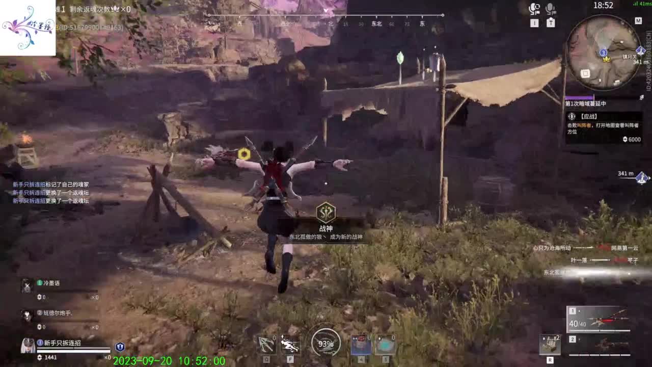 玉玲珑专场 第3段