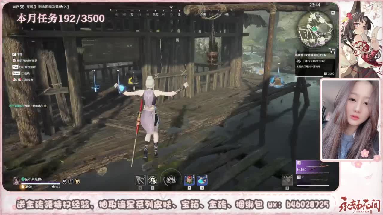 共振联赛 接任务 第5段