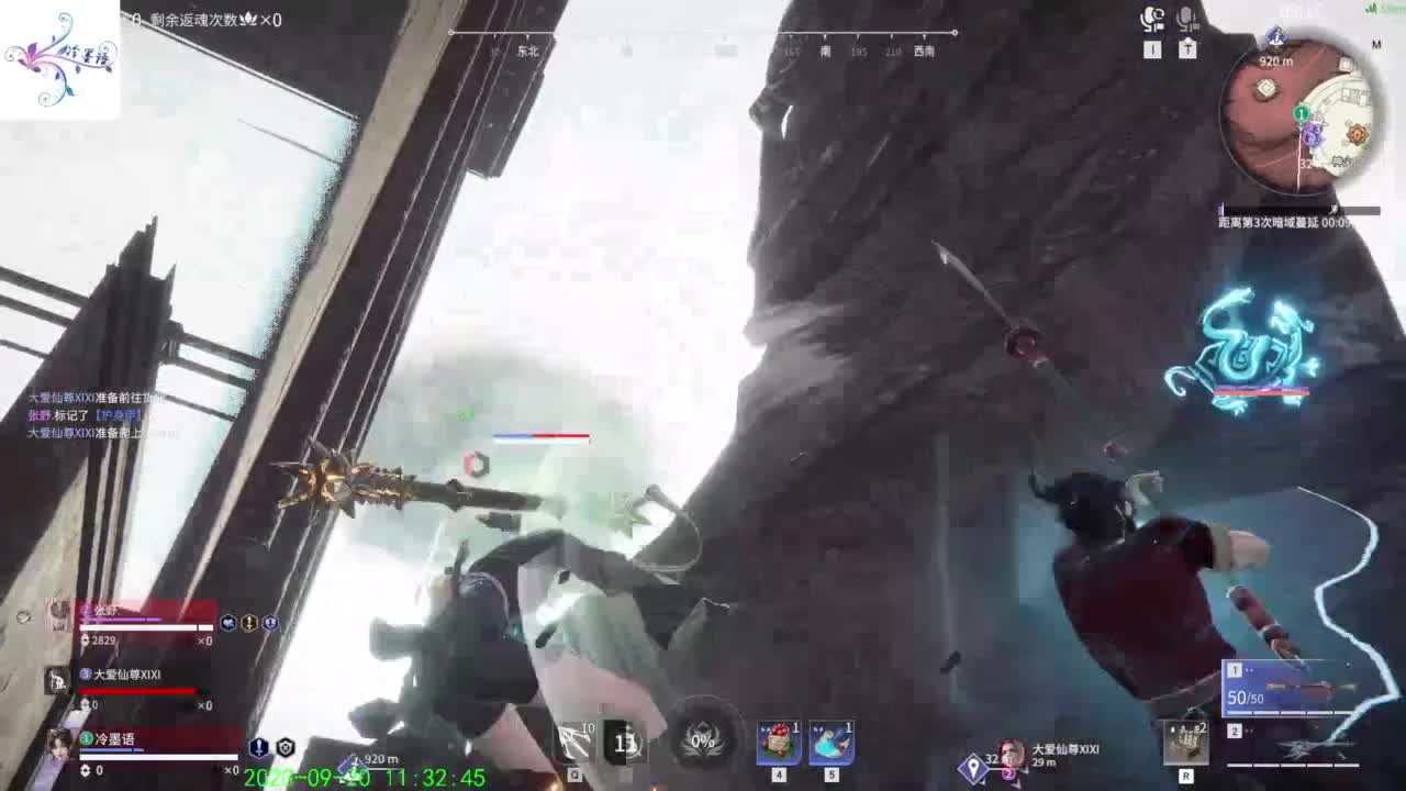 玉玲珑专场 第4段